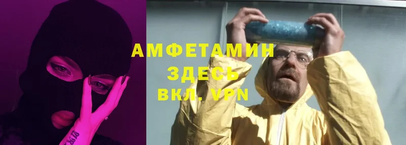 Amphetamine 97%  Хилок 