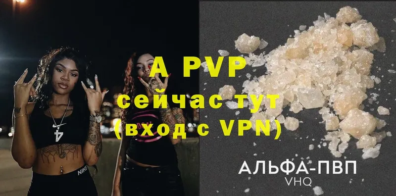 Alpha PVP СК КРИС  Хилок 